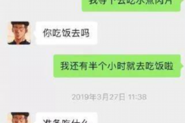 货款要不回，讨债公司能有效解决问题