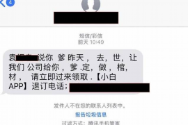 启东如何避免债务纠纷？专业追讨公司教您应对之策