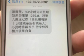 启东专业要账公司如何查找老赖？