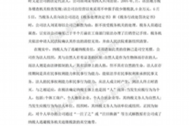 启东专业讨债公司，追讨消失的老赖